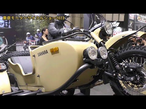 ＜ロシア製サイドカー＞ウラル  サハラ：URAL SAHARA