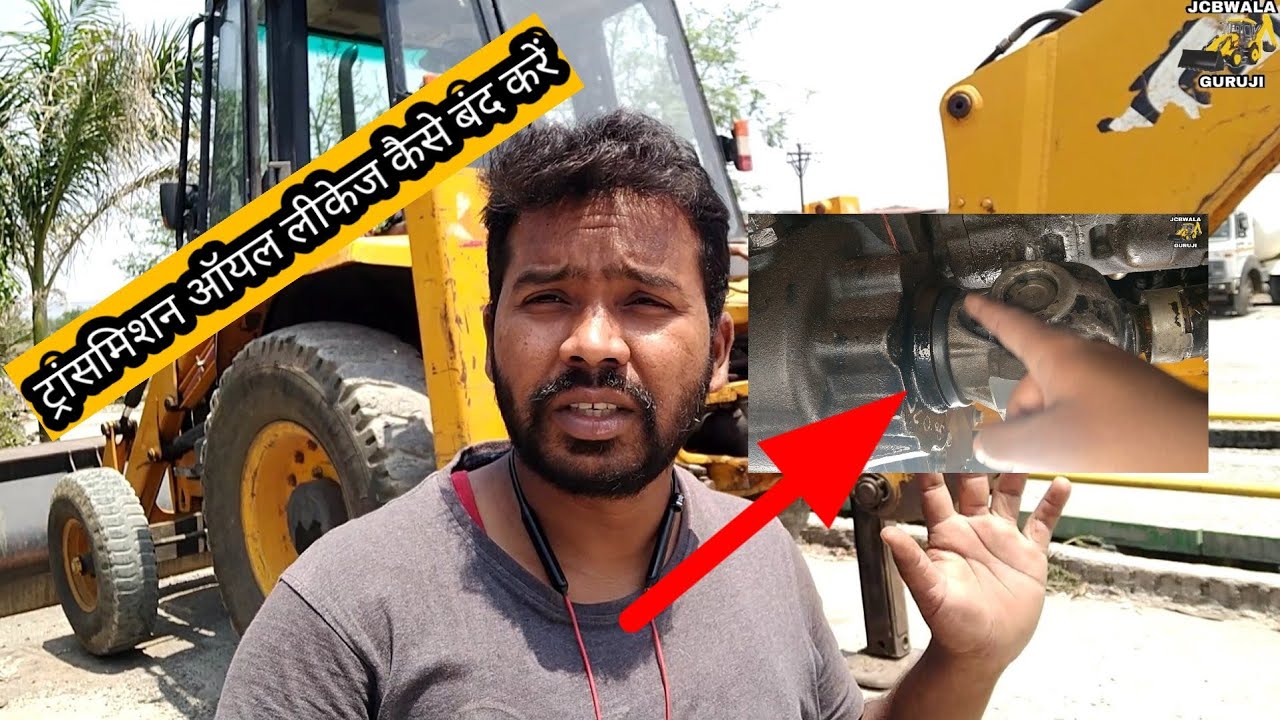 how to stop jcb 3dx transmission oil leakage from hydraulic pump YouTube