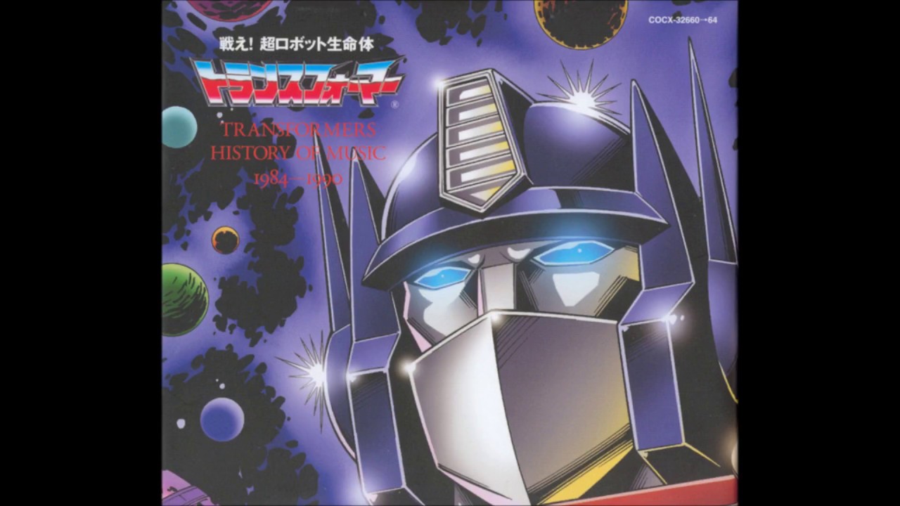 10 End of Earth's Great Decisive Battle Transformers History Of Music
