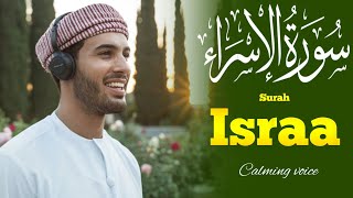 Surah Al-Isra (Bani Israeel) – Beautiful & Calming Quran Recitation | Ahmad Almusad