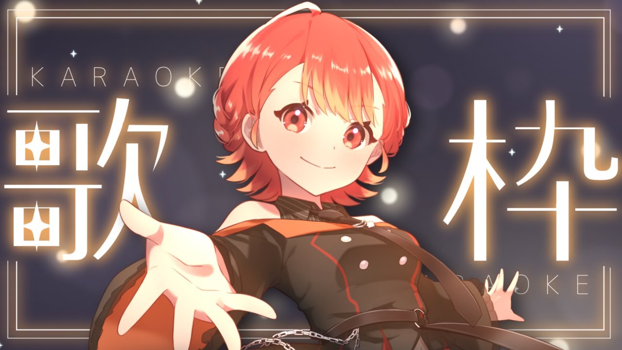 【#歌枠/#karaoke】金曜定期歌枠!! 2900人目指して歌うぞ✨ -singing stream-【#新人vtuber /紅葉丸】