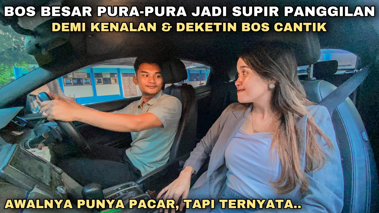 BOS MUDA PURA-PURA JADI SUPIR PANGGILAN DEMI KENALAN & DEKETIN BOS CANTIK PEMILIK PERUSAHAAN ‼️