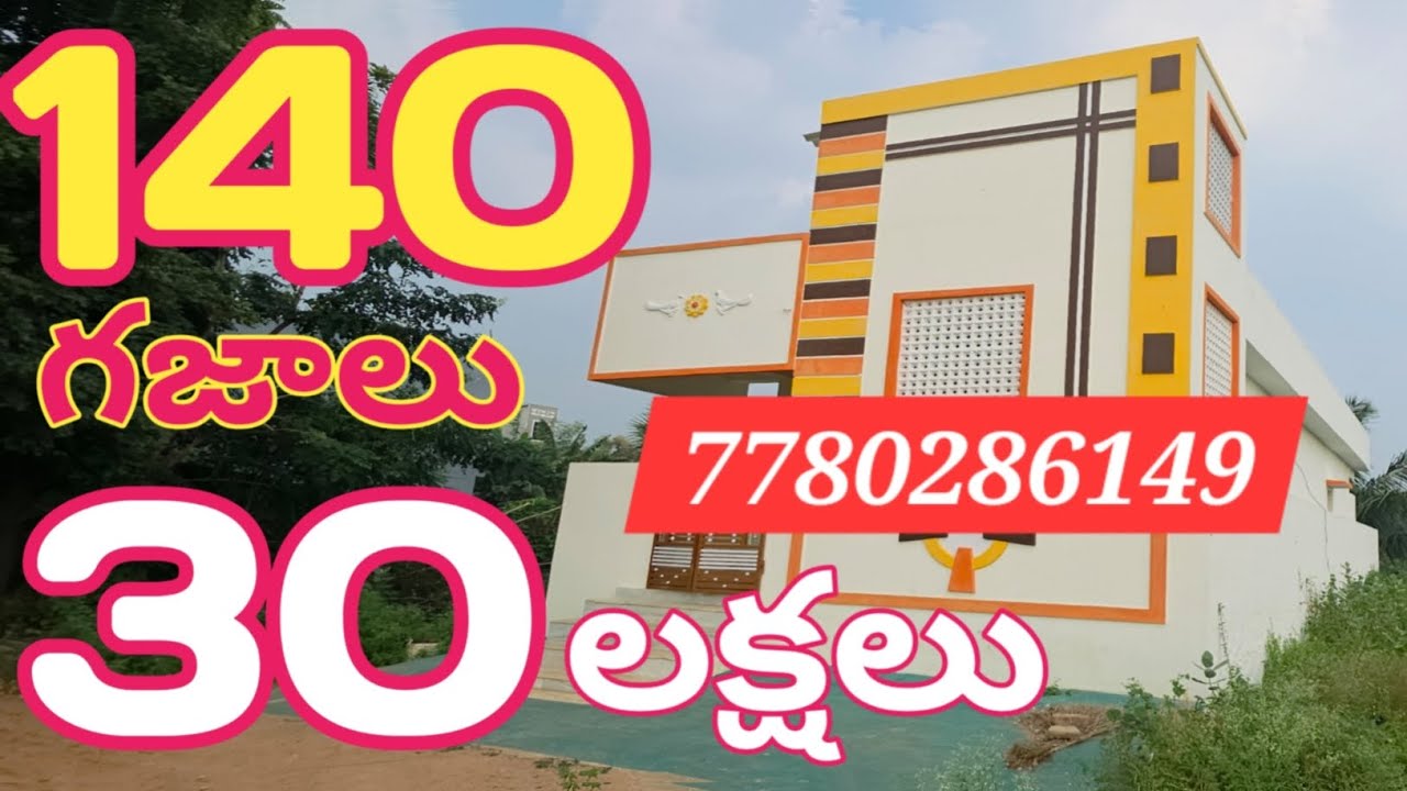 Individual house for sale near by Vijayawada 
