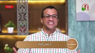 ترنيمة أمور الله عجيبة للمرنم ماجد عادل