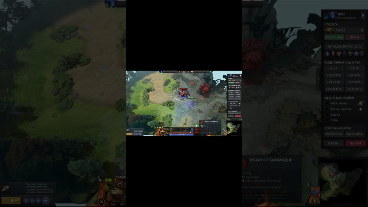 Riki Имба Патча 7.33 