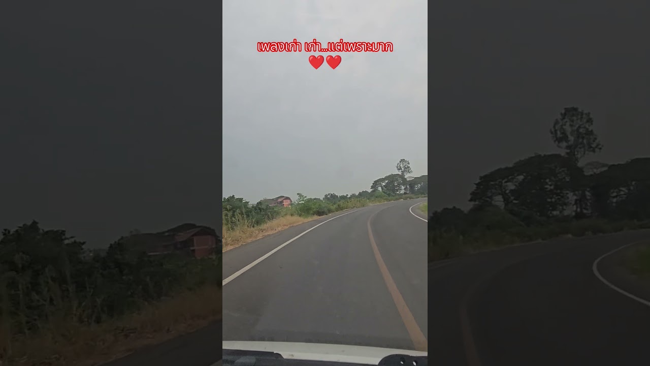 #สายัณห์สัญญา #เพลงลูกทุ่ง #เพลงเพราะ #เพลงฮิต #ลูกทุ่งฮิต #เพลงดัง #เที่ยวไทย #travel #พิษณุโลก