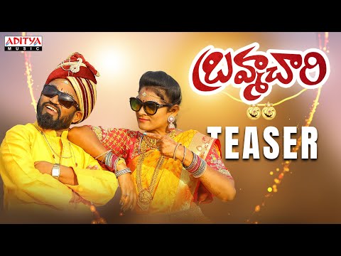 Brahmachari Teaser | Gunta Mallesham | Siri | Narsing | Pandu Ranga