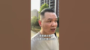 生成式 AI 是什麼？跟一般 AI 有何不同？ #ai #大型語言模型 #人工智慧 #生成式ai #gai #ai繪圖 #ai影片 #判斷式AI #機器學習 #ml #machinelearning