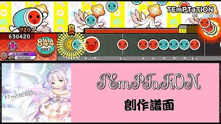 【TJAPlayer3 D-RW】TEmPTaTiON【創作譜面】