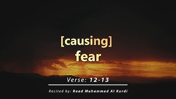 سورة الرعد - هو الذي يريكم البرق خوفا وطمعا ‏Surah Ar-Ra'd | Verse 12-13 | ‏Quran