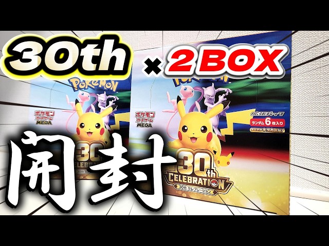 Pokémon Cards] I opened 100 loose booster packs I got at the