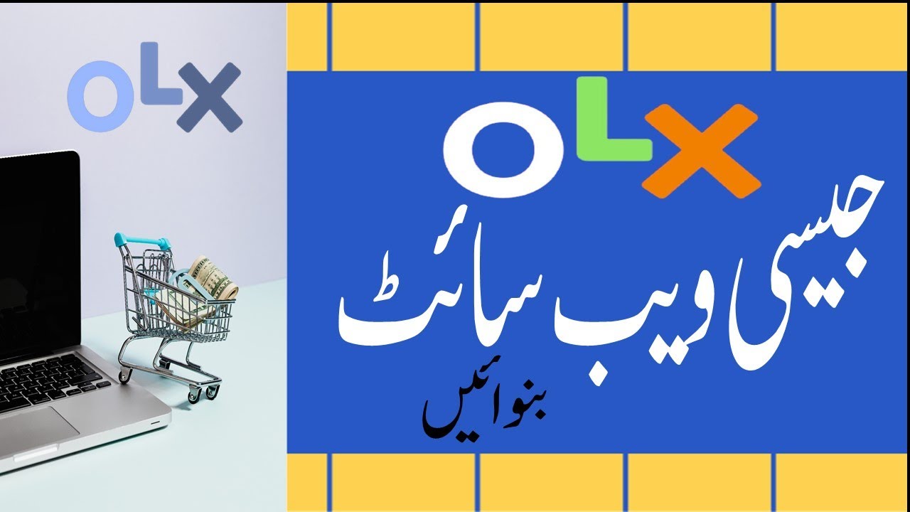 How to create like OLX website || Create your own OLX website || create ...