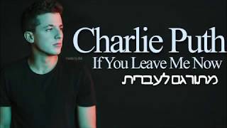 Charlie Puth  If You Leave Me Now Feat Boyz Ii Men   