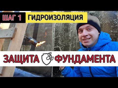 Video: Модулдук үйдүн чатырынын корголгон гидроизоляциясы - кооз жана практикалык