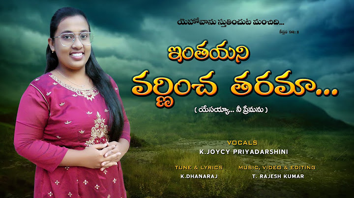 INTHAYANI VARNINCHA THARAMAA || Latest Telugu Christian Song || Joycy Priyadarshini ||