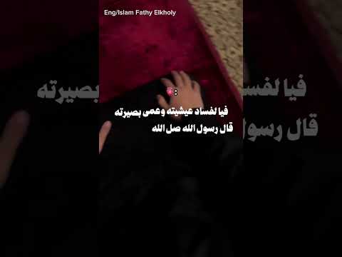 لو بتسيب الصلاة شوف الفيديو ده قبل فوات الأوان
