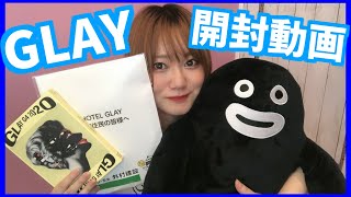 【開封動画】CDとグッズ届いたよ【GLAY】