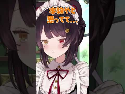 【にじさんじ】シャンクス、袖が...!が本家だと思ってた戌亥とこww #戌亥とこ #にじさんじ切り抜き #vtuber