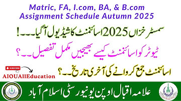 Aiou Matric, FA, I.Com, BA & B.Com Autumn 2025 Assignment Schedule |Autumn 2025 Assignment Last Date