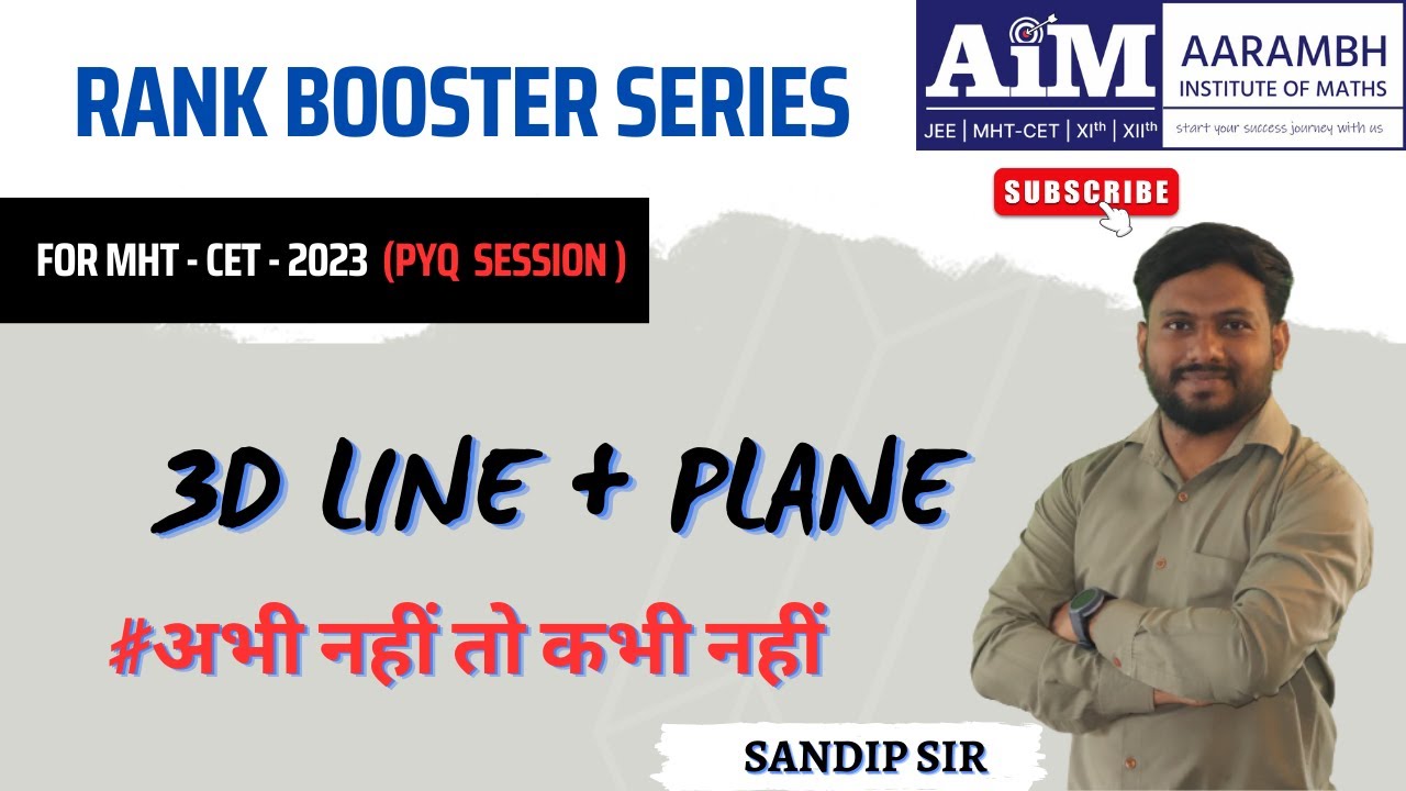 3D LINE AND PLANE | MHT-CET | RANK BOOSTER SERIES