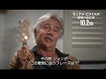 『セックス・ピストルズ 破壊の設計図』本編映像予告