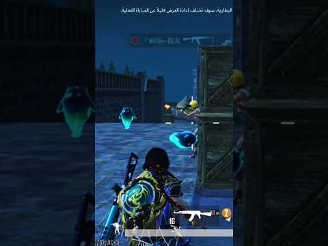      ببجي العرب  ببجي   