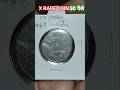50 पैसे का X RARE COIN बहुत मेहंगे हो गया है। #antique #coin #🤑