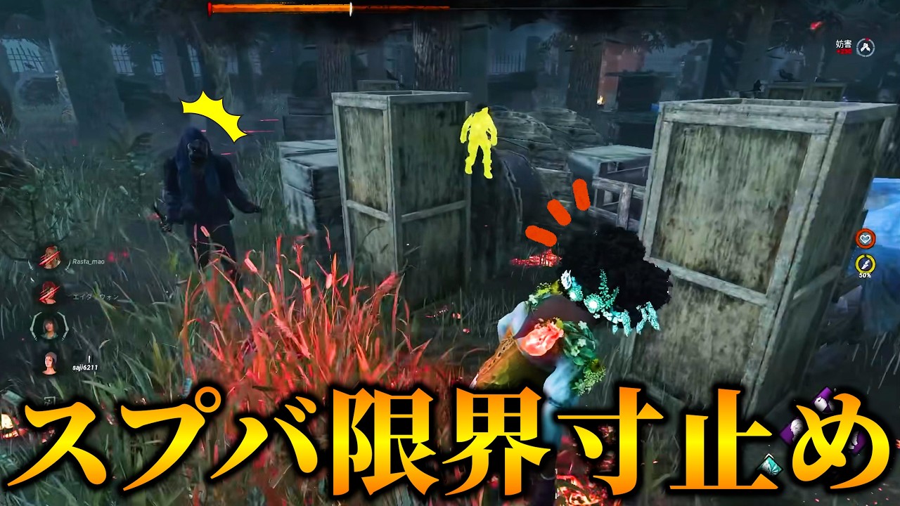 これが強すぎてスプバ以外付けれない【らすたまお切り抜き】