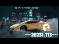 פיזיקה. כיתה י. תנועה שוות תאוצה 20231.111. Y0062