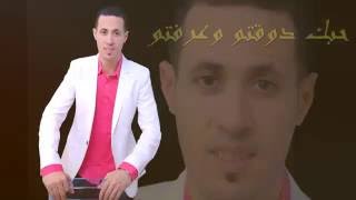 عبد الله بوعواد (ما بقالي فين نزيد) screenshot 2