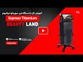 آموزش کارلیزرسوپرانوتیتانیوم آموزش فروش اقساطی پوست دستگاه لیزر بیوتی لند زیبایی کمپانی