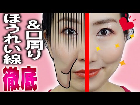 FACE LIFTING Massage & Exercise for Jowls & Laugh Lines(Nasolabial fold)