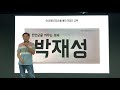 [우아한테크코스] 📝 리뷰 근로팀을 소개합니다!