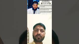 Mashallah Makka Madeena Ka Biutiful 😍🌹🕋 Video #shorts#viral#tarending#islamic#shortsfeed#viralshort#