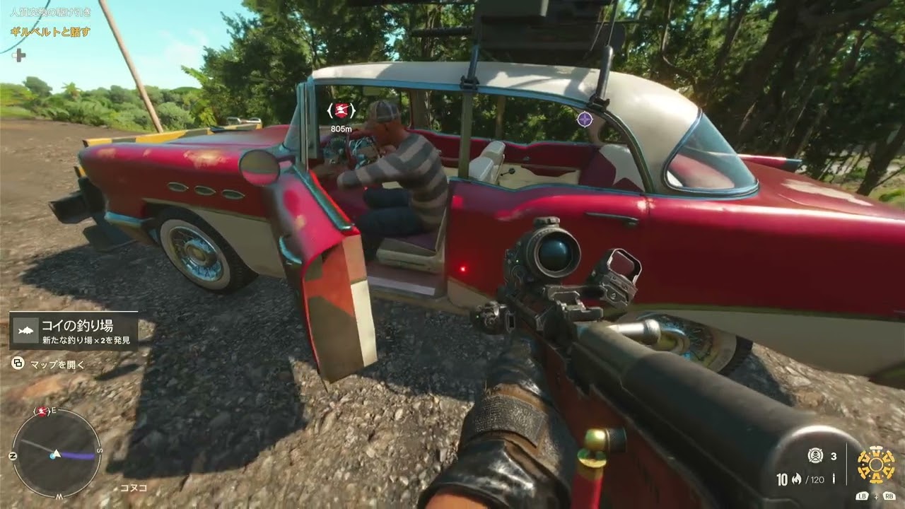 【ゲーム実況】【ファークライ 6】「第２５回」[Coop][協力プレイ]　 #farcry6