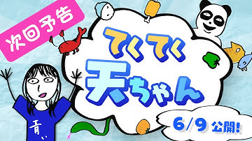 【次回予告】創作漢字に挑戦します！
