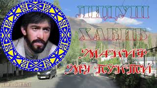 Лидуш Хабиб / Маниð му пўнти /