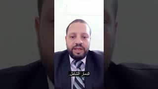 ٢٠ أكتوبر ٢٠٢٣