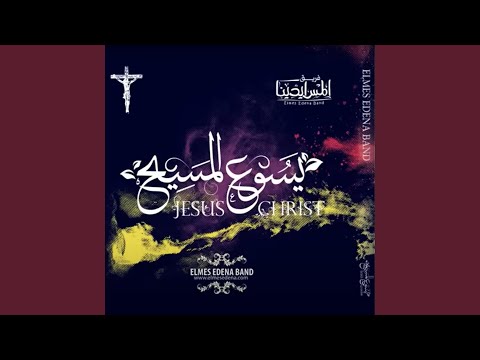 7  روح الله