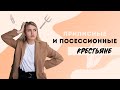 Разница между приписными и посессионными крестьянами | ЕГЭ История | Эля Смит