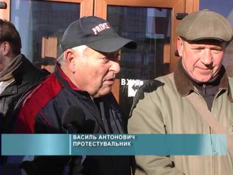 Пікет перед міськвиконкомом