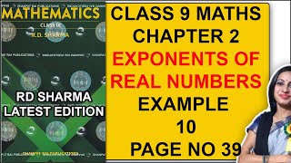 RD Sharma Class 9 Maths Chapter 2 Example 10 | Page no 39 | 9th Class Maths RD Sharma Solution