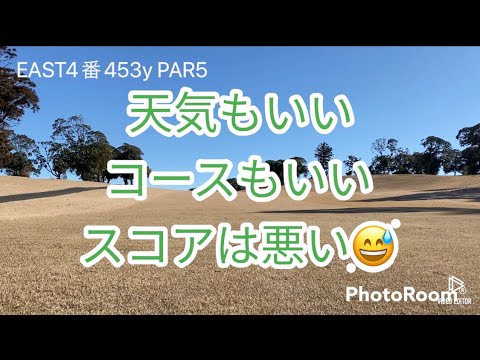 レインボーヒルズCC EAST4番~5番
