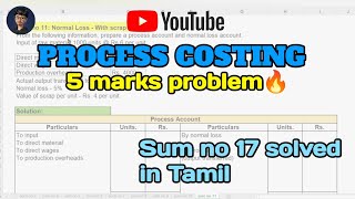 Process costing - sum no 17 solved in Tamil | Cost Accounting | #bcom #mcom #ca #costaccounting #cma