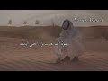ياعونة الله تعبت وانا اخفي الدمعه