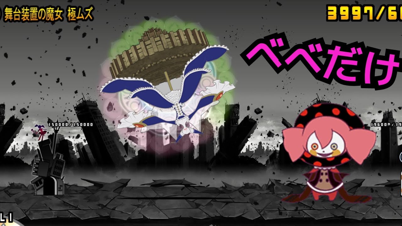Download まどマギコラボ18年 ワルプルギスの夜16 にゃんこ大戦争 Mp3 Mp4 3gp Flv Download Lagu Mp3 Gratis Download まどマギコラボ18年 ワルプルギスの夜16 にゃんこ大戦争 Mp3 Mp4 3gp Flv Download Lagu Mp3 Gratis