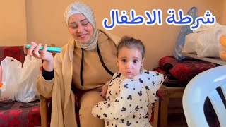 ود فعل بيبي مكة لما كلمنا الشرطة - لازم تضحك !!