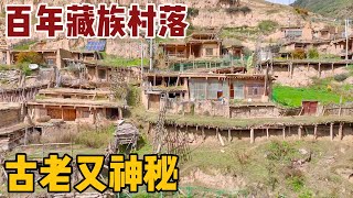Mysterious And Ancient Tibetan Village, You Think It Is Abroad, But It Is Actually in Gansu Province