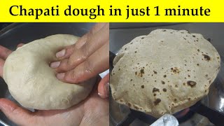 ಒಂದೇ ನಿಮಿಷದಲ್ಲಿ ಚಪಾತಿ ಹಿಟ್ಟು ರೆಡಿ..! | Chapati recipe Kannada | Kneading soft chapati dough in 1min screenshot 4