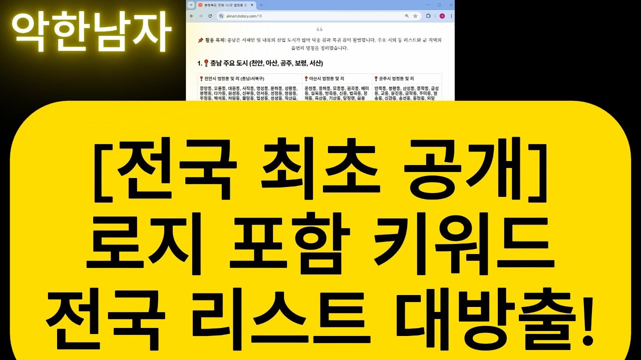 대리운전 딱! 하루만 공개합니다. 삭제 되기전에 꼭 확인하세요